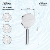 Душевая лейка Paini Torino TRCR155F3D110BY