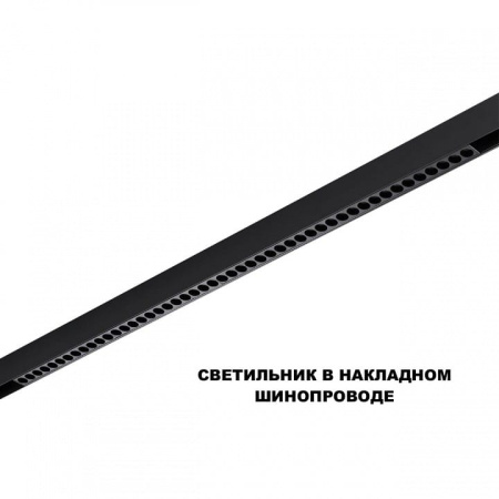 Накладной светильник Novotech SHINO 359627