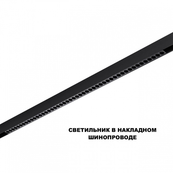 Накладной светильник Novotech SHINO 359627