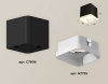 Накладной светильник Ambrella Light XS XS7806040