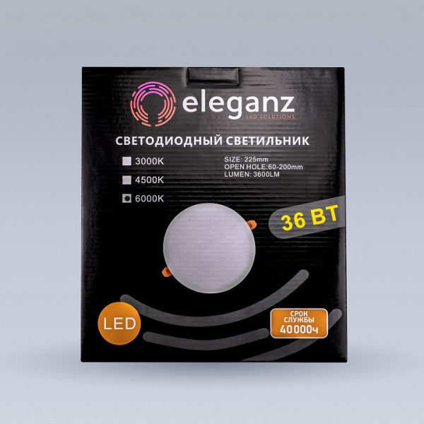Встраиваемый светильник Eleganz  900873