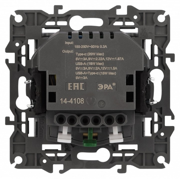 Розетка с заземлением и со шторкой и 2хUSB, без рамки Эра Эра Elegance 14-4108-01М