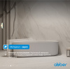 Акриловая ванна Abber 150 AB9446MW