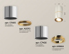Накладной светильник Ambrella Light XS XS7405060