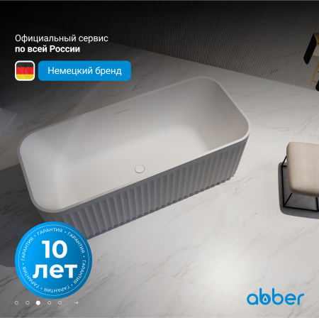 Акриловая ванна Abber 170x75 AB9411-1.7