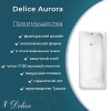 Ванна чугунная Delice Aurora DLR230604 160x75 см, белый