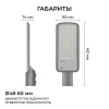Консольный светильник OGM  O29-02