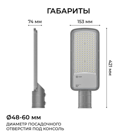 Консольный светильник OGM  O29-02