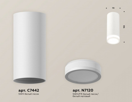 Накладной светильник Ambrella Light XS XS7442012