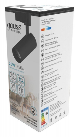 Светильник на штанге Gauss TR TR069