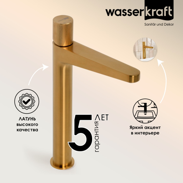 Смеситель для раковины WasserKRAFT Schunter 8203H золото