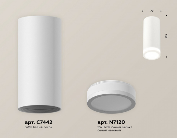 Накладной светильник Ambrella Light XS XS7442012