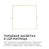 Встраиваемый светильник Apeyron Electrics  06-33