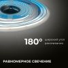 Лента светодиодная Apeyron Electrics  00-490