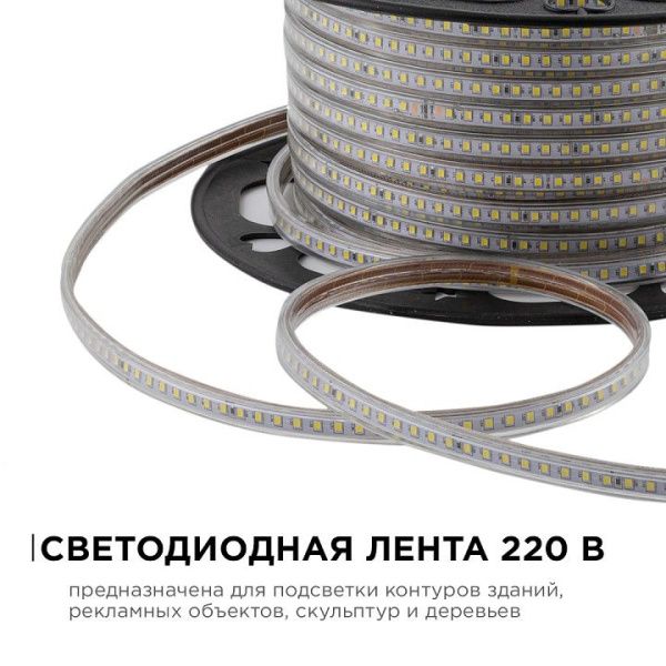 Лента светодиодная OGM  O17-08