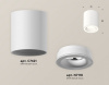 Накладной светильник Ambrella Light XS XS7421020