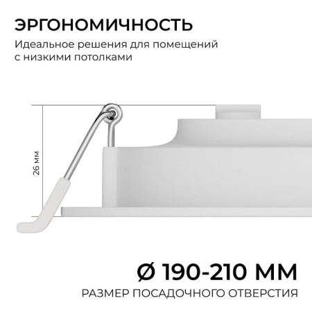 Встраиваемый светильник Apeyron Electrics  06-164