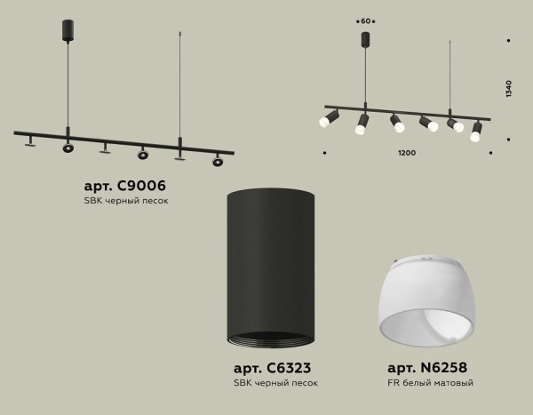 Подвесной светильник Ambrella Light XB XB9006330