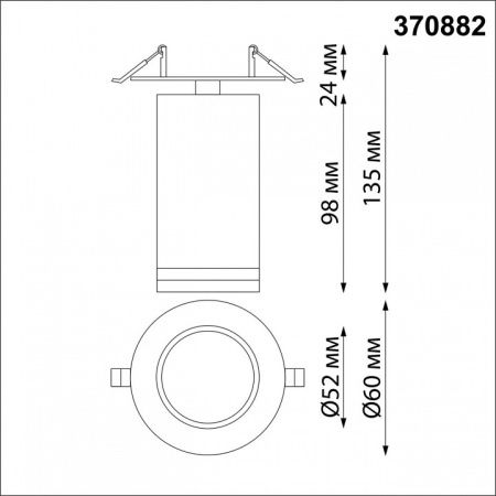 Спот Novotech Ular 370882
