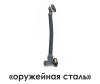 Слив-перелив для ванны WasserKRAFT A205
