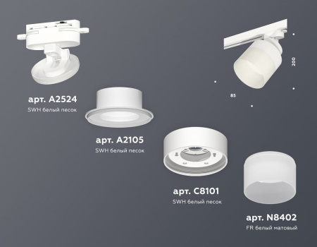 Светильник на штанге Ambrella Light XT XT8101021