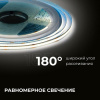 Лента светодиодная Apeyron Electrics  00-385