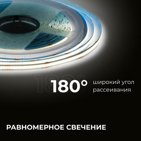 Лента светодиодная Apeyron Electrics  00-385