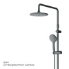 Комплект для душа AM.PM Gem F42890A14 со смесителем