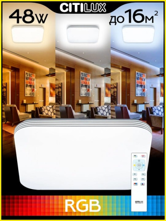 Накладной светильник Citilux Симпла CL714K480G