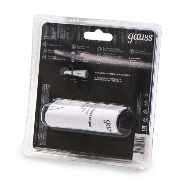 Фонарь налобный Gauss GF409