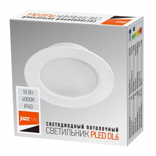 Встраиваемый светильник Jazzway  PLED DL6 10w 4000K WH IP40