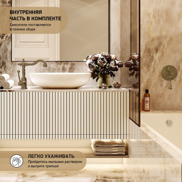 Смеситель для душа Paini Duomo 88F36911 с дивертором