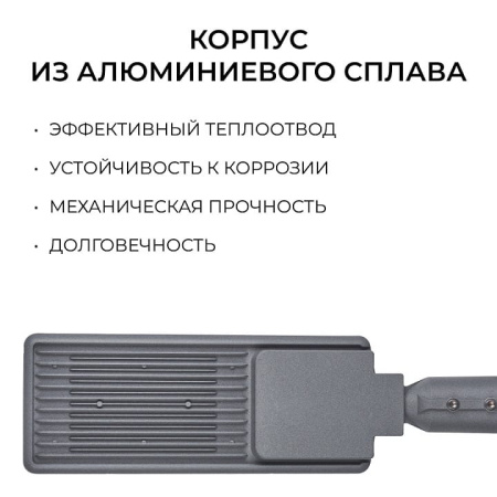 Консольный светильник Apeyron Electrics  29-16