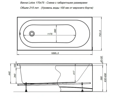 Акриловая ванна Aquanet Lotos 169.8х75.2 белый