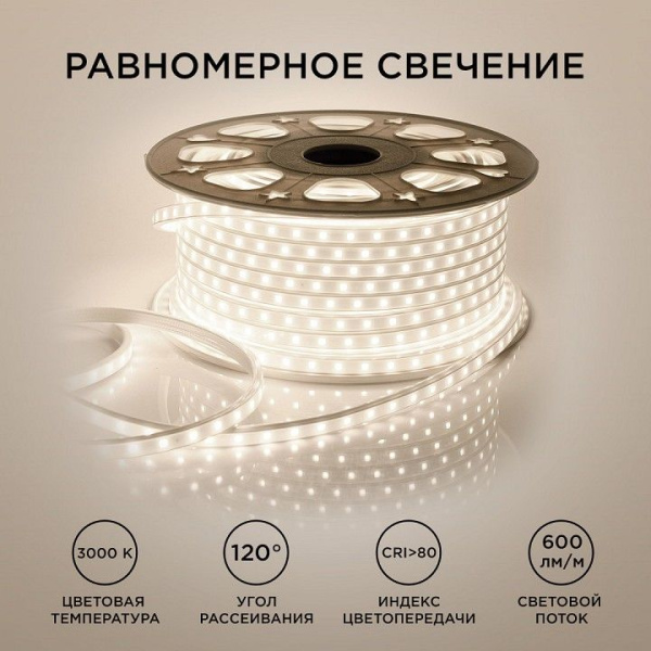 Лента светодиодная Apeyron Electrics Стандарт SMD 2835 10-63