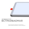 Встраиваемый светильник OGM  LP-21