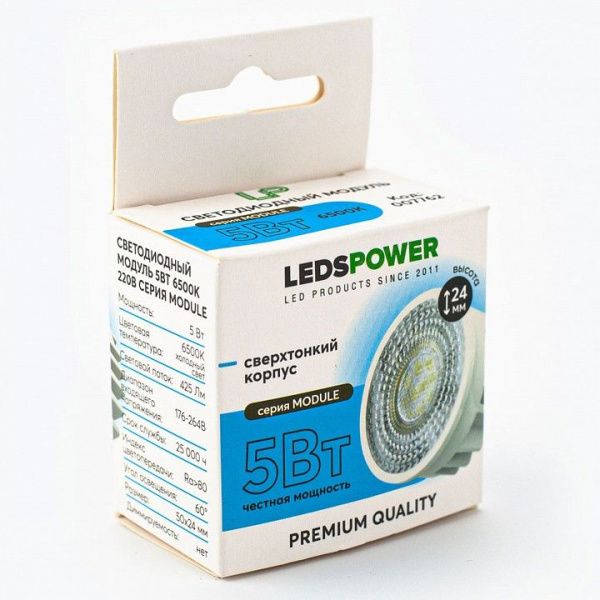 Модуль светодиодный LEDS POWER MODULE 007762