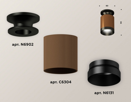 Накладной светильник Ambrella Light XS XS6304111