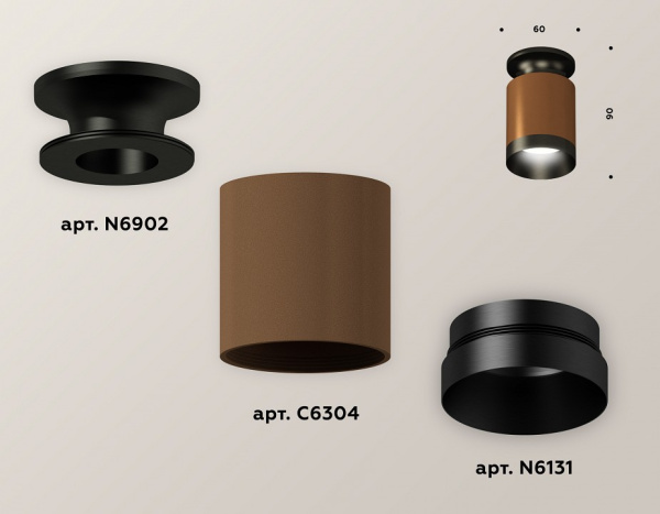 Накладной светильник Ambrella Light XS XS6304111