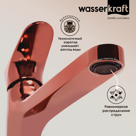 Смеситель для раковины WasserKRAFT Asphe 7703H золото