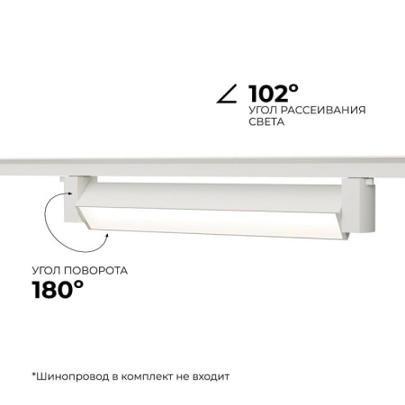 Накладной светильник Apeyron Electrics  25-10