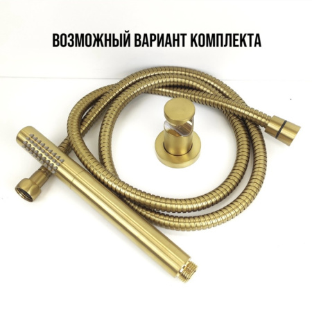 Душевой шланг Paini 53PJ162DAC золото матовое