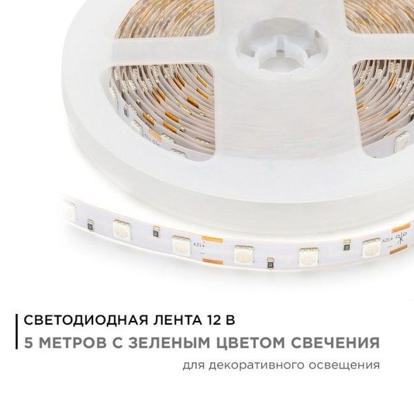 Лента светодиодная Apeyron Electrics  00-49