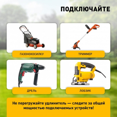 Удлинитель Эра  UPx-1-2x1-40m