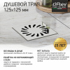 Душевой трап Paini 381A