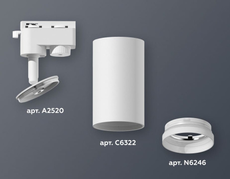 Светильник на штанге Ambrella Light XT XT6322150
