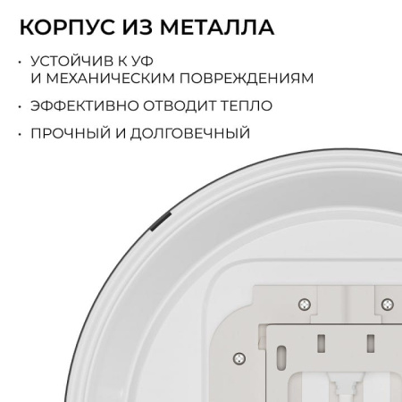 Накладной светильник OGM  O18-154