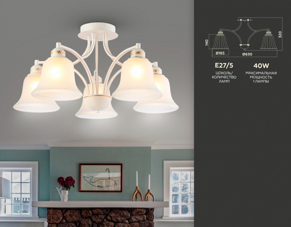 Потолочная люстра Ambrella Light TR TR3050