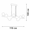 Подвесная люстра Vitaluce V49860 V49860-8/11S