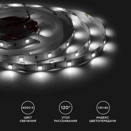 Лента светодиодная Apeyron Electrics  00-149